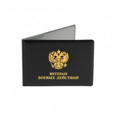Обложка для удостоверения ПВХ  