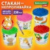 Стакан -непроливайка одинарный  с рисунком, KIDS, ассорти, Brauberg