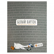 Картон белый 8л. А4, УТКА, папка с клапанами, мелованный, с белым оборотом Феникс