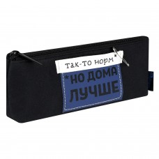 Пенал косметичка  ФРАЗЫ С ХАРАКТЕРОМ, полиэстер, иск.кожа, аппликация из иск. кожи, шелкография в одну краску, Феникс