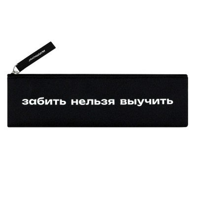 Пенал косметичка  ФРАЗЫ С ХАРАКТЕРОМ , 20х6 см, полиэстер, шелкография, Феникс