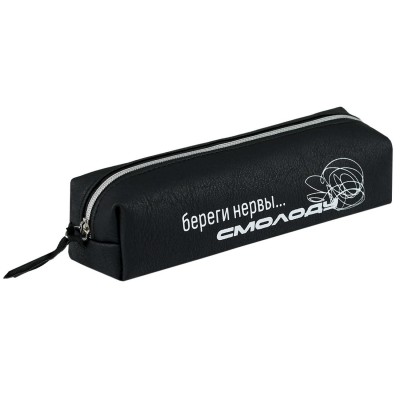 Пенал тубус  ФРАЗЫ С ХАРАКТЕРОМ, 20,5х5х4 см, иск. кожа, шелкография Феникс