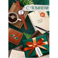 Открытка  
