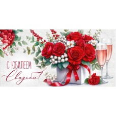 Конверт для денег  