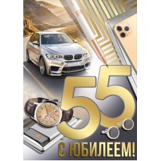 Открытка 