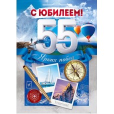 Открытка 