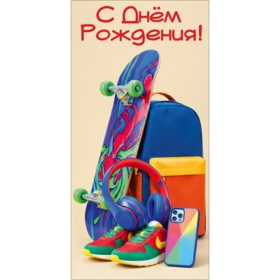 Конверт для денег  