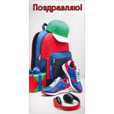 Конверт для денег  