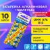 Батарейка часовая G13 алкалиновые.Alkaline 