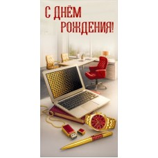 Конверт для денег  