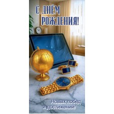 Конверт для денег  