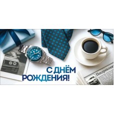 Конверт для денег  