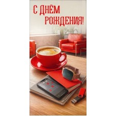 Конверт для денег  