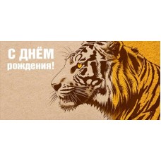 Конверт для денег  