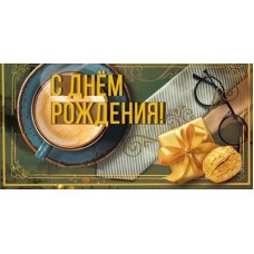 Конверт для денег  