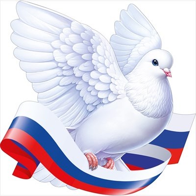 Украшение  