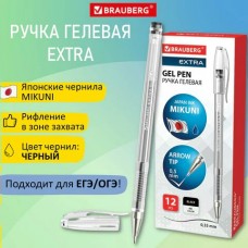 Ручка гелевая черная 