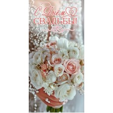Конверт для денег  