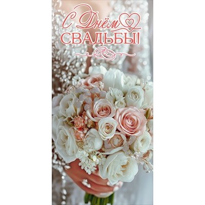 Конверт для денег  