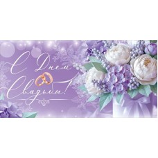 Конверт для денег  