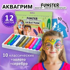 Для творчества Краски для аквагрима  для лица и тела, 12 цветов ,(10 классических + золото + серебро), 10 трафаретов FUNSTER (ФАНСТЕР)