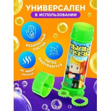 Мыльные пузыри   45 мл. цвет зелёный Соломон