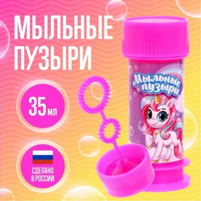 Мыльные пузыри    35 мл. 