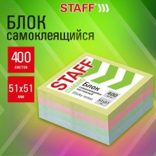 Блок для записей самоклеящийся (стикеры)STANDARD, ПАСТЕЛЬНЫЙ. 51х51 мм, 4 цвета, 400 листов STAFF