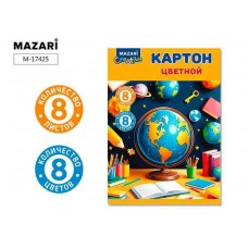 Картон цветной 8л. 8цв. немелованного, плотность 200 г/м2,в папке Mazari