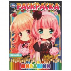  А4. Милашки. Аниме