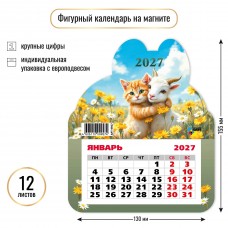Календарь  фигурный на магните символ года  2027 г 130х155 мм