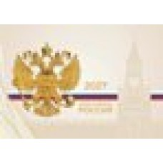 Календарь  квартальный госсимволика 2027 г 300х690 мм