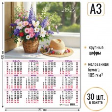 Календарь Листовой А3 цветы 2027 г 297х420 мм