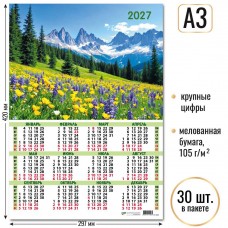 Календарь Листовой А3 горы 2027 г 297х420 мм