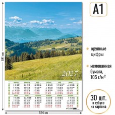 Календарь Листовой А1 природа  2027 г  594х841 мм