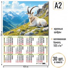 Календарь Листовой А2 символ года 2027 г 420х594 мм