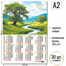 Календарь Листовой А2 природа 2027 г 420х594 мм