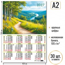 Календарь Листовой А2 природа 2027 г 420х594 мм