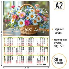 Календарь Листовой А2 цветы 2027 г 420х594 мм