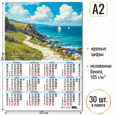 Календарь Листовой А2 природа 2027 г 420х594 мм
