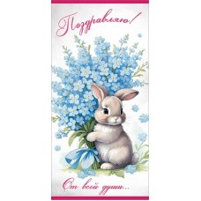 Конверт для денег  