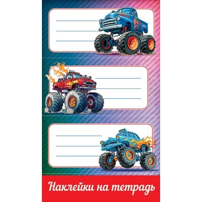 Наклейка  на тетрадь 