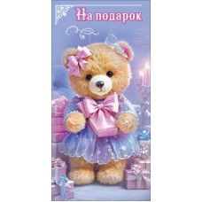 Конверт для денег  