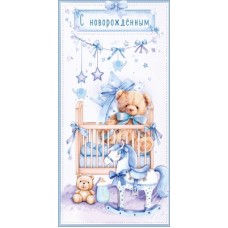 Конверт для денег  