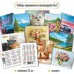 Календарь  карманный АССОРТИ 2027 г 92х91 мм