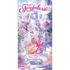 Конверт для денег  