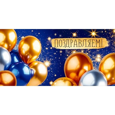 Конверт для денег 