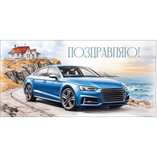 Конверт для денег  