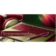 Конверт для денег  