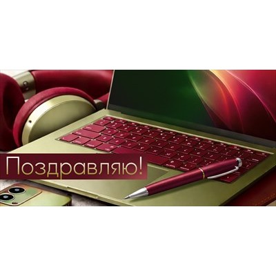 Конверт для денег  